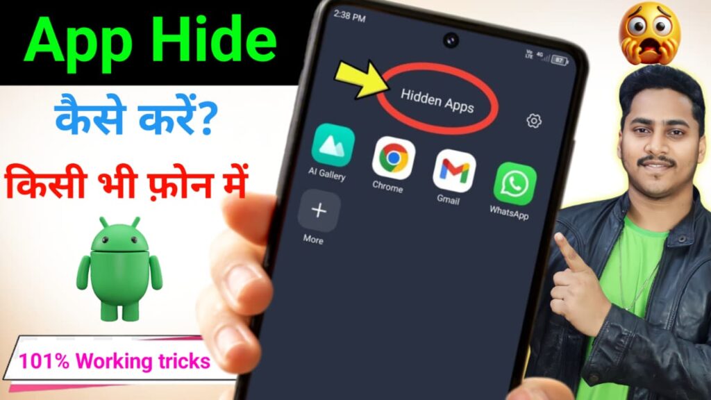 App Hide kaise karen Android Phone me - bharattalk